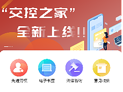 政府app（个人主页-ZNjQyNjAyNDg=） - APP界面 - 站酷设计师FREEZING_TT原创素材 - 站酷ZCOOL