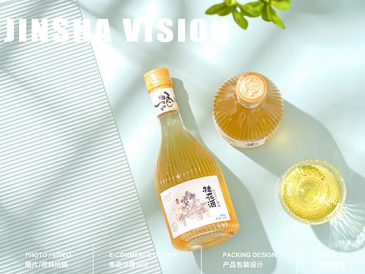 桂花米酒/桂花酒