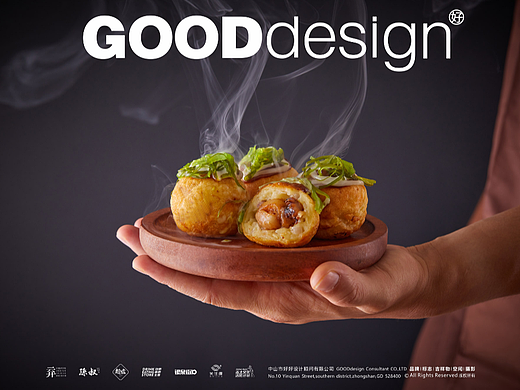 美食摄影 | 弹丸之地 | GOODdesign摄影