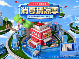 线下视觉-主KV-助农