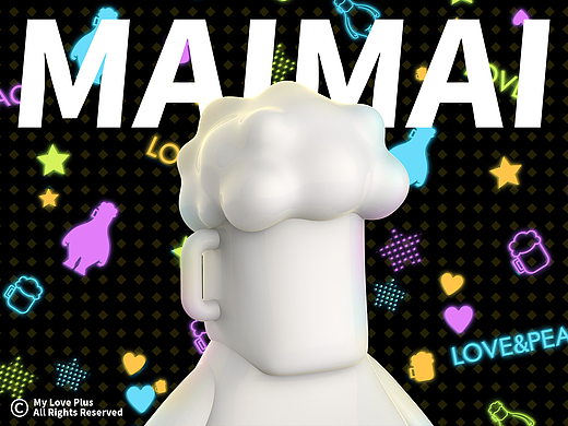 长沙賣浪啤酒工厂“麦麦” x BH由白致黑