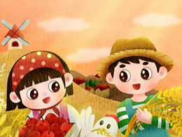 儿童插画-秋天丰收