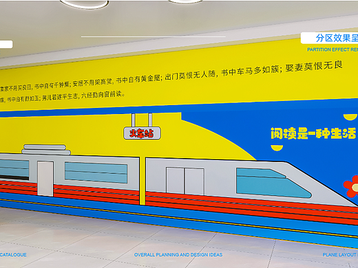 灵山中心幼儿园