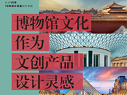 品牌形象