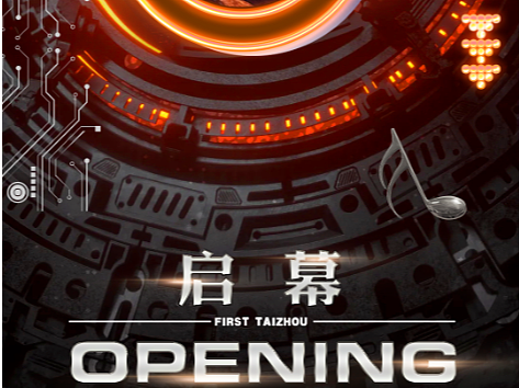 𝐓𝐀𝐈·城市会客中心 · 启幕（个人主页-ZNjcxMjQ0NzY=） - 运营设计 - 站酷设计师天仪原创素材 - 站酷ZCOOL