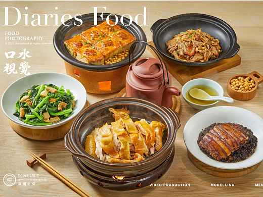 客家菜精髓 | 晓文·客家本色 X 口水视觉