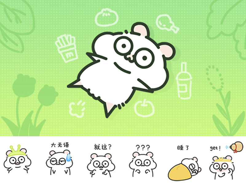 鼠太白鼠崽第二窝 微信表情