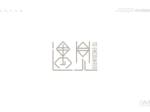 （DAVID.DESIGN)字体标志设计作品集