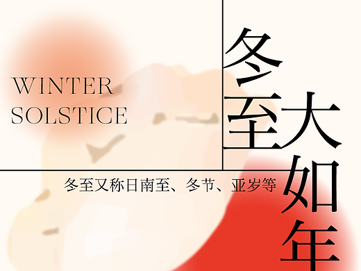 第二十六天