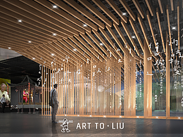 展示