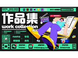 柳锦雄2023作品整理
