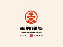 烧饼