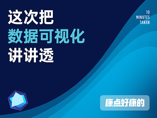 B端行业｜这次把最近大热的数据可视化行业讲讲透