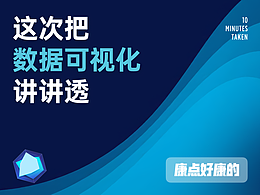 UI设计合集