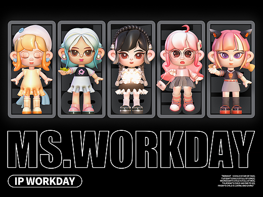 MS.WORKDAY | 工作日拟人原创潮玩IP形象设计