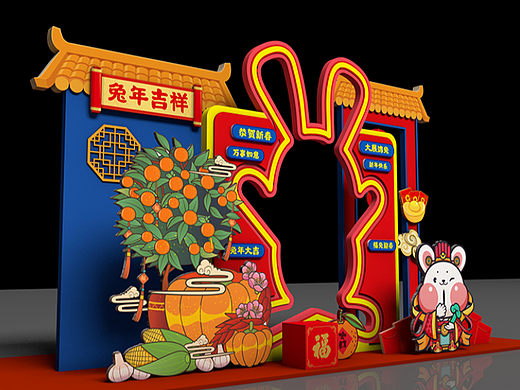 兔年美陈