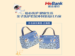 微众银行