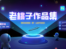 作品集封面打卡-第四周