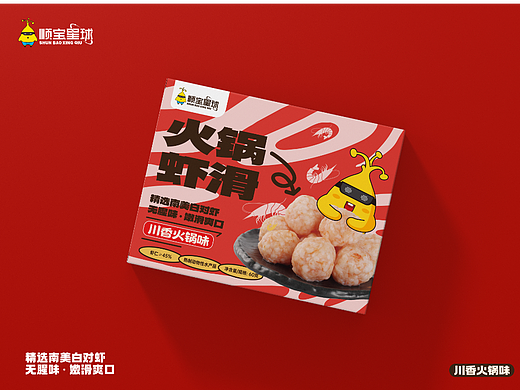 儿童辅食产品包装设计 