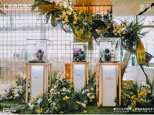 广州天河 广州地铁地产宝格丽珠宝展