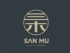 三木 品牌logo设计 原创设计