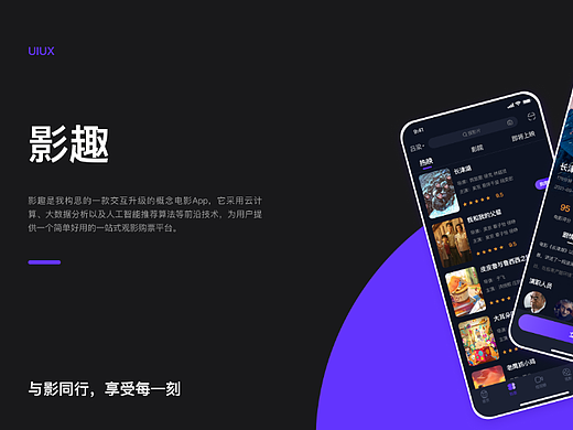 个人作品