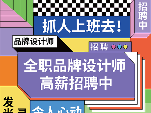 第五十三天-孟菲斯风