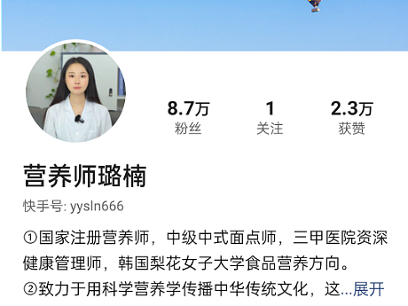 凌麦mcn机构视频 都上传在快手上