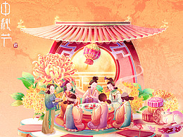 中秋团圆 | 中秋节