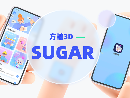 方糖3D（个人主页-ZNjUxODg0MTI=） - 其他UI - 站酷设计师1点点原创素材 - 站酷ZCOOL