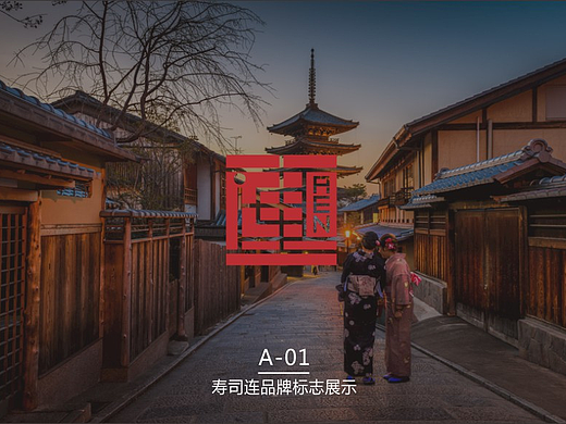 LOGO设计【餐饮设计】