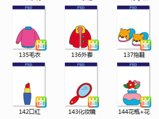 儿童涂色书