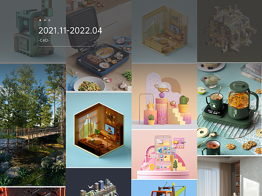 C4D/作品合集