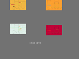 茶叶套装包装盒
