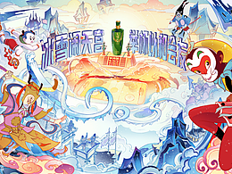 作品集