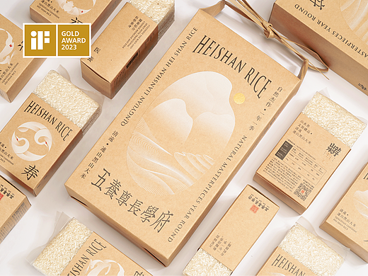 山水荐：山间一粒米，米粒载山间