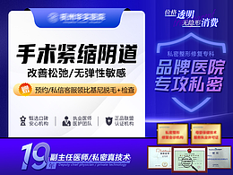 临时