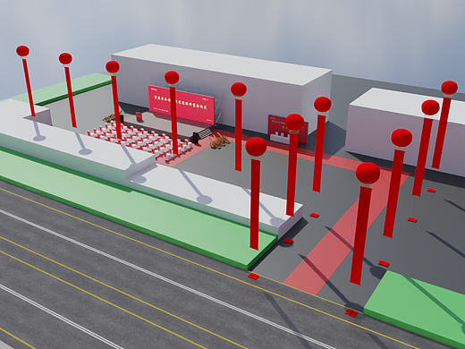 紫燕百味鸡开业