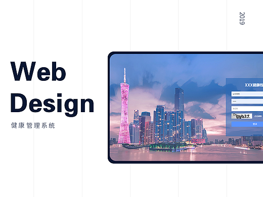 Web端