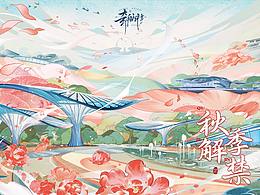 插画