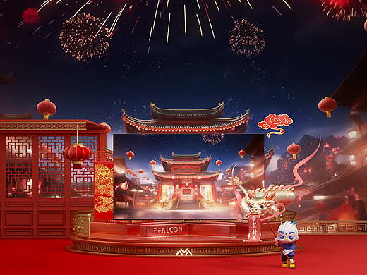 FFALCON-2024年货节