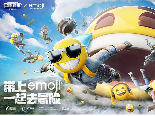 《和平精英 X emoji》游戏kv海报设计