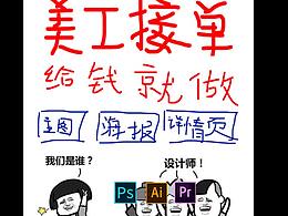 设计大侠在此