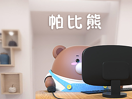 帕比熊搞笑表情3