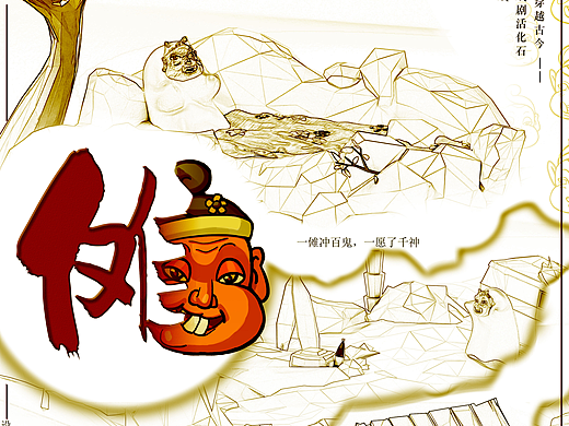 贵州德江傩堂戏