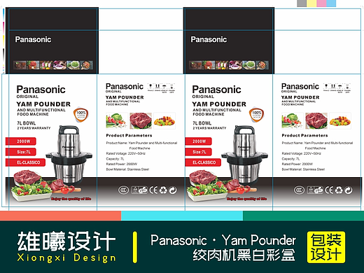 Panasonic·Yam Pounder绞肉机黑白彩盒
