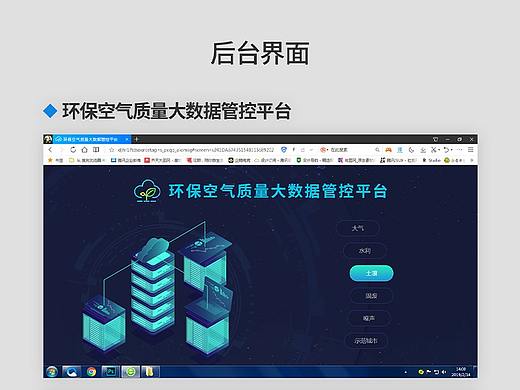 后台界面（个人主页-ZMzQ0MzkyODA=） - 其他网页 - 站酷设计师lookaman原创素材 - 站酷ZCOOL