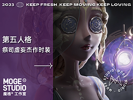 三维创意