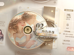 二次元图形UI