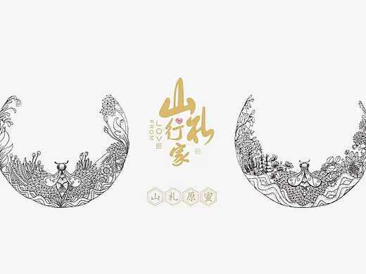 时代七设原创设计 | 山礼行家蜂蜜品牌包装设计